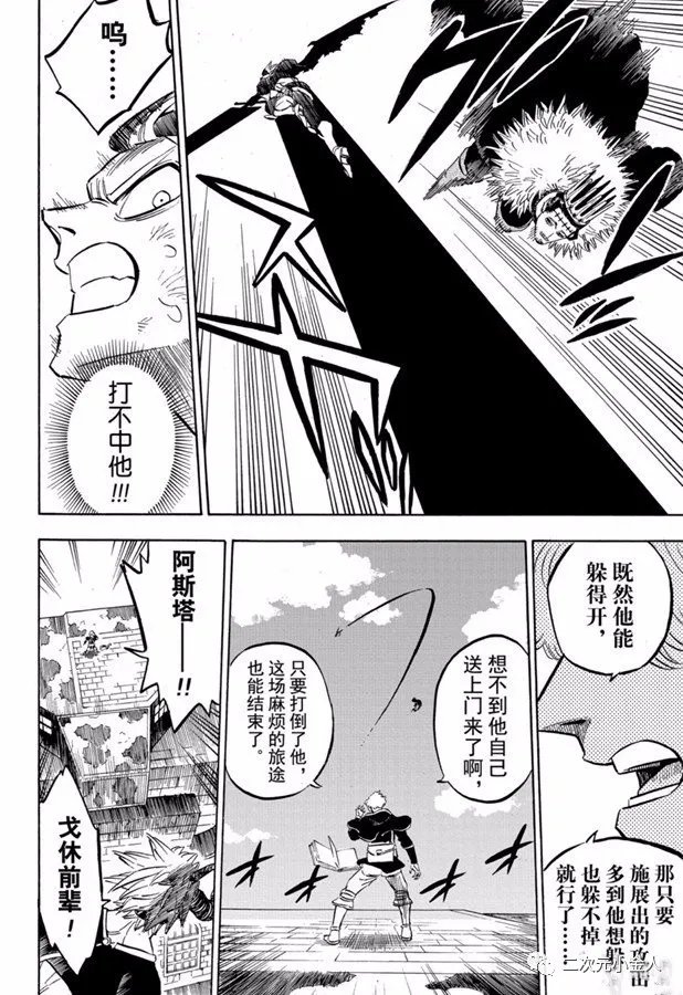 第241话