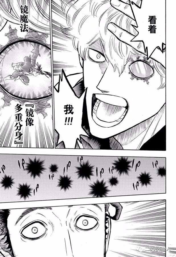 第241话