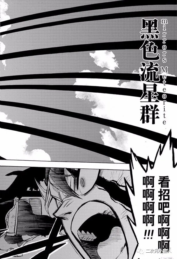第241话