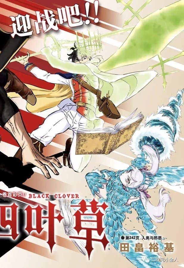 第242话