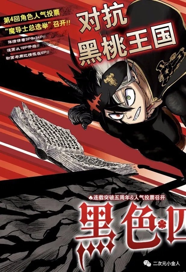 第242话