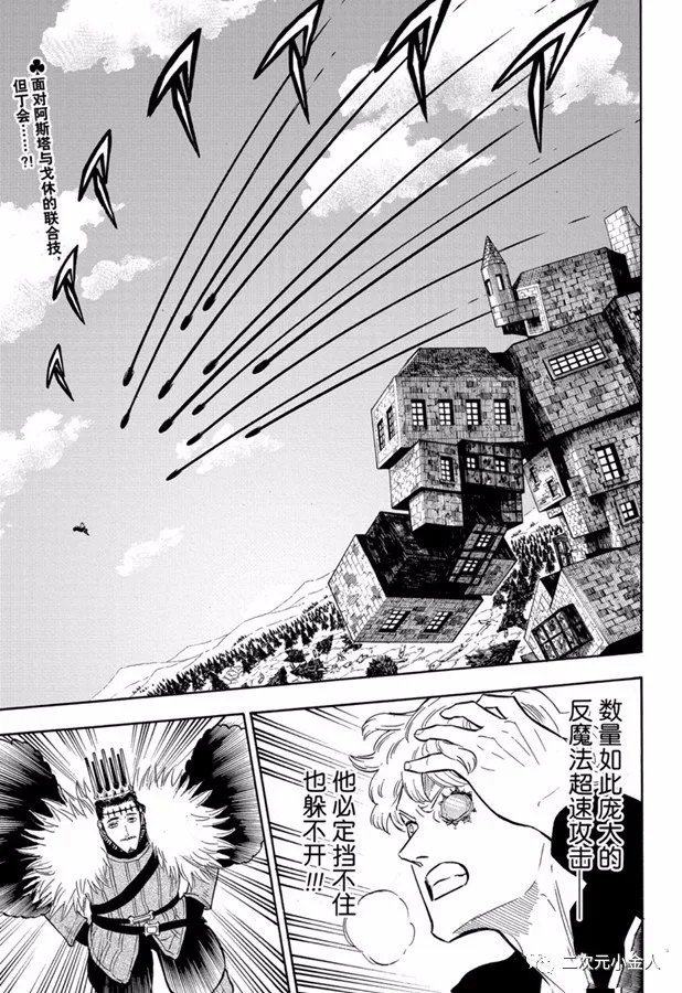 第242话