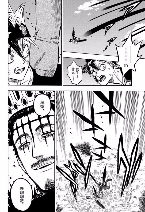 第242话