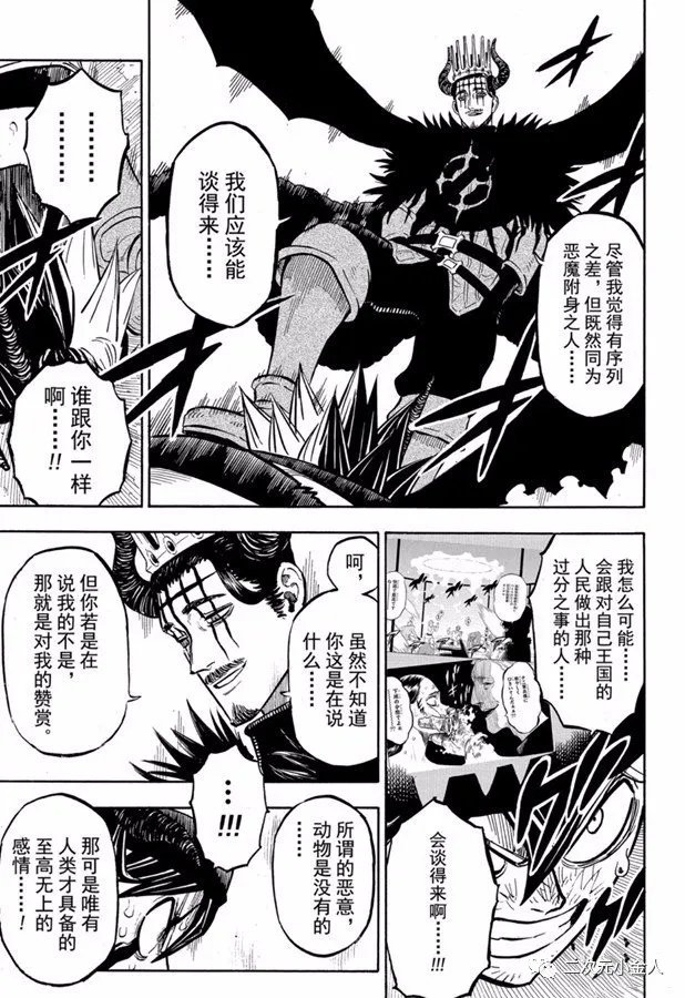 第242话