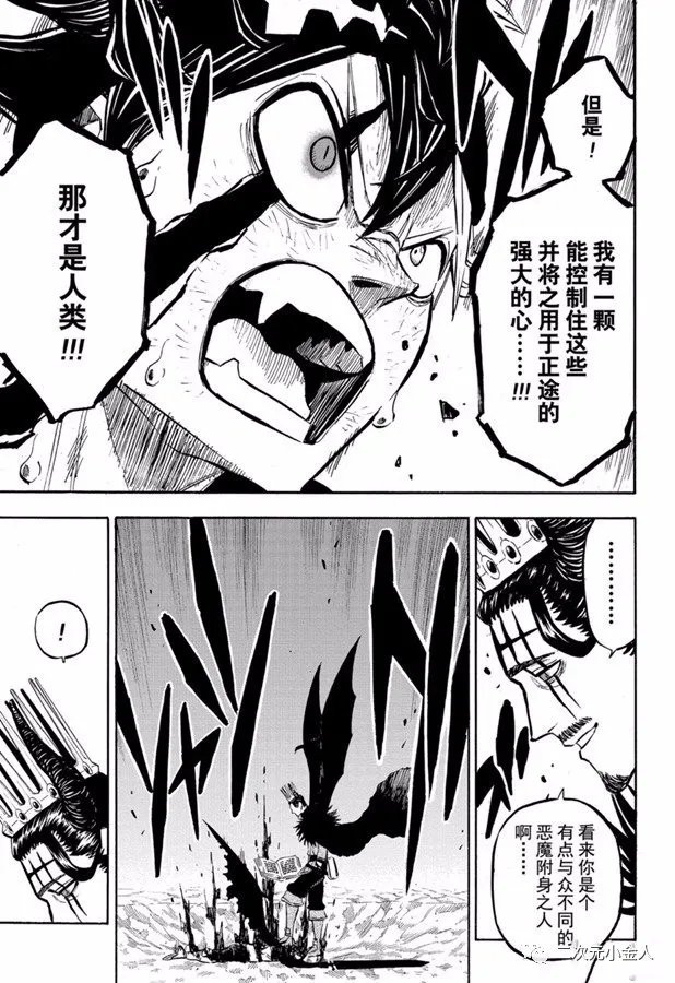 第242话