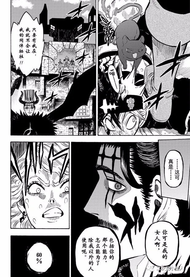 第242话
