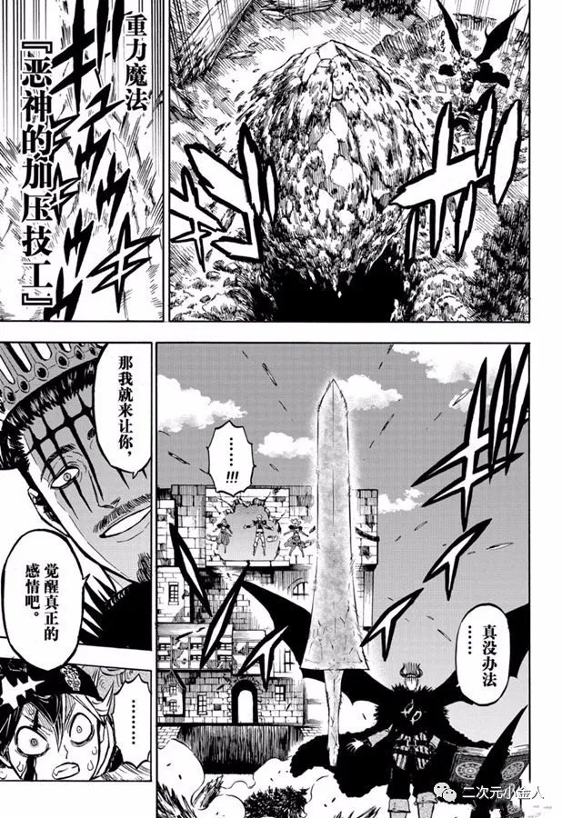 第242话