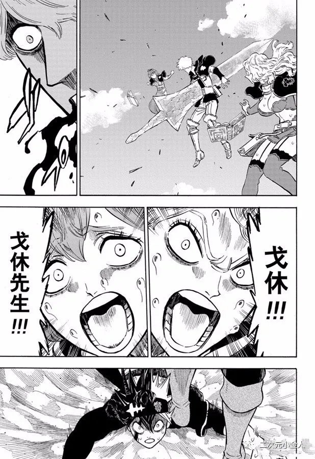 第242话