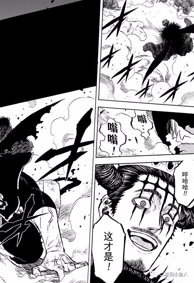第242话