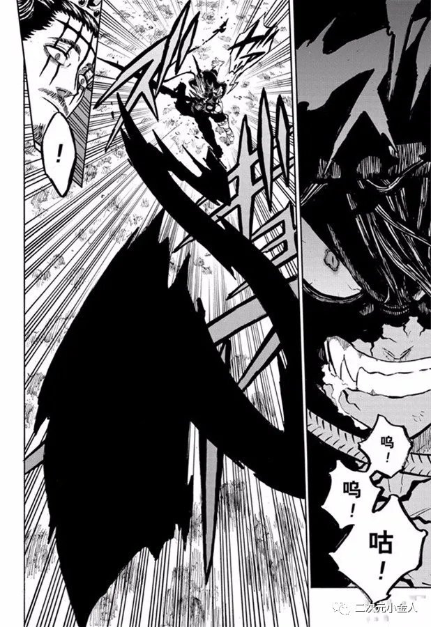 第243话 恶魔附身者vs恶魔附身者