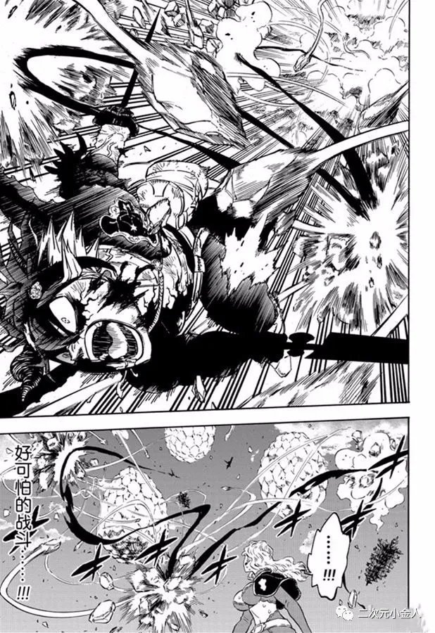 第243话 恶魔附身者vs恶魔附身者