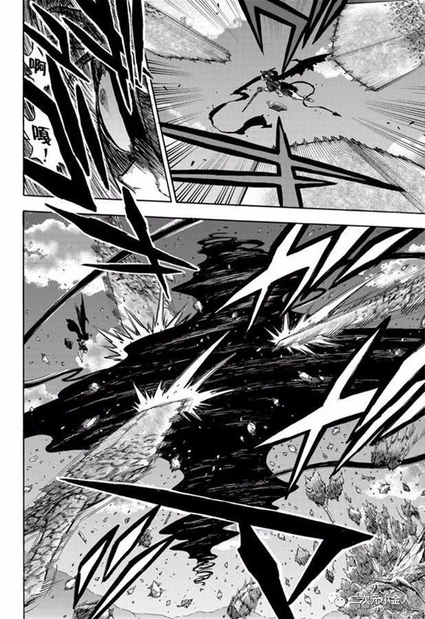 第243话 恶魔附身者vs恶魔附身者