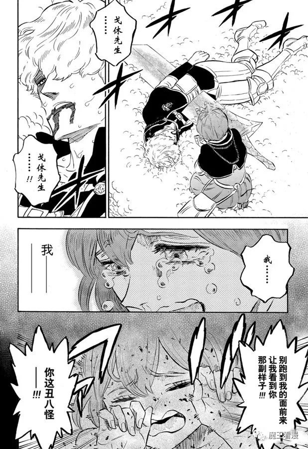 第244话 灰姑娘格雷