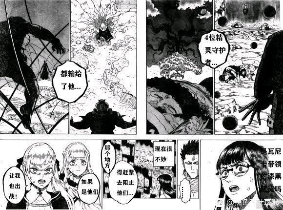 第247话 战场 红心王国