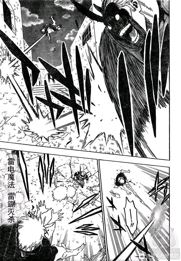 第247话 战场 红心王国