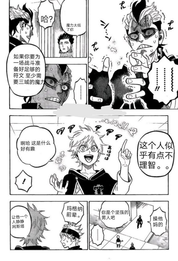 第248话