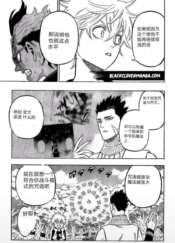 第248话