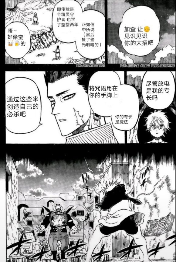 第248话