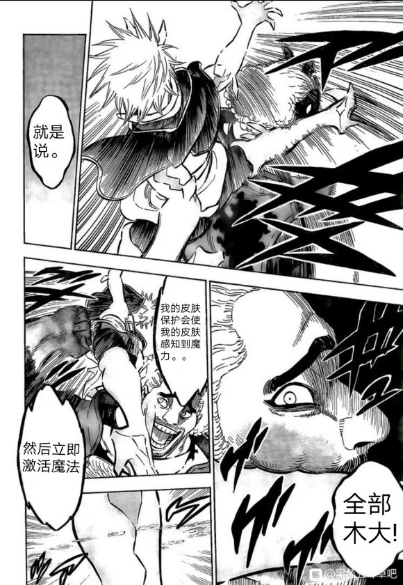 第248话