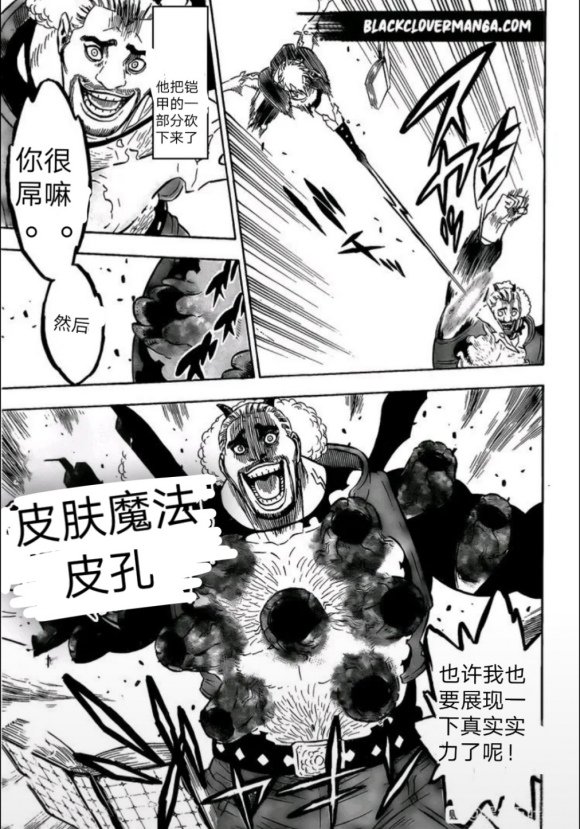 第248话
