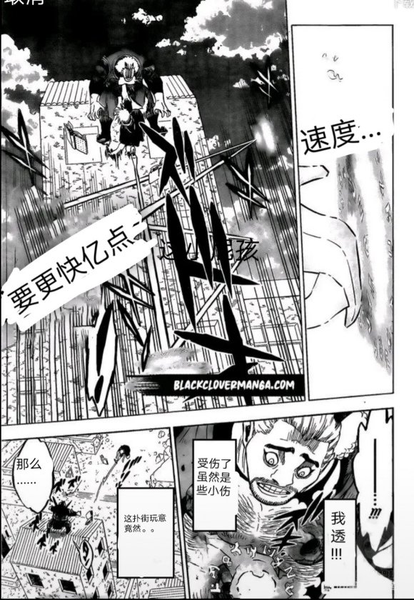 第248话