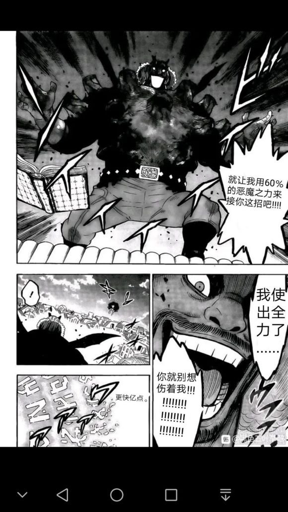 第248话