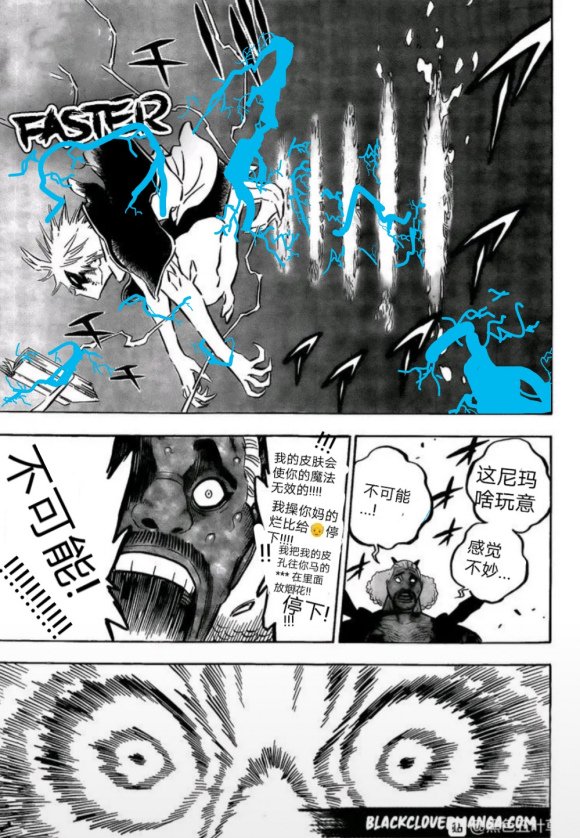 第248话