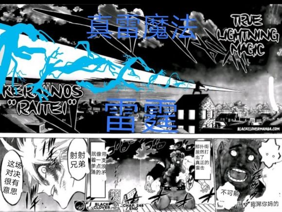 第248话