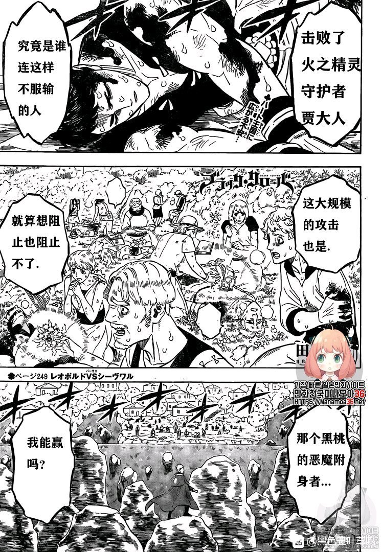 第249话