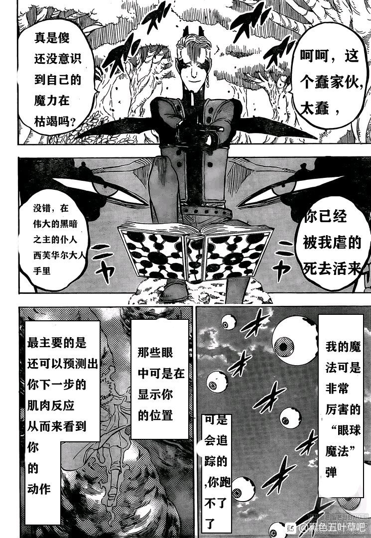 第249话