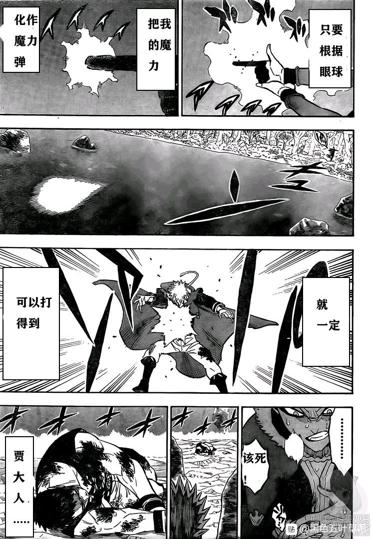 第249话