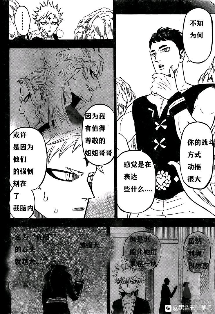 第249话