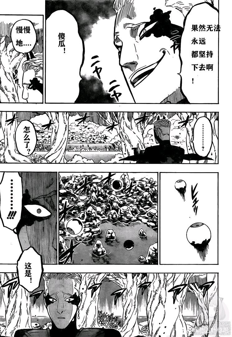 第249话