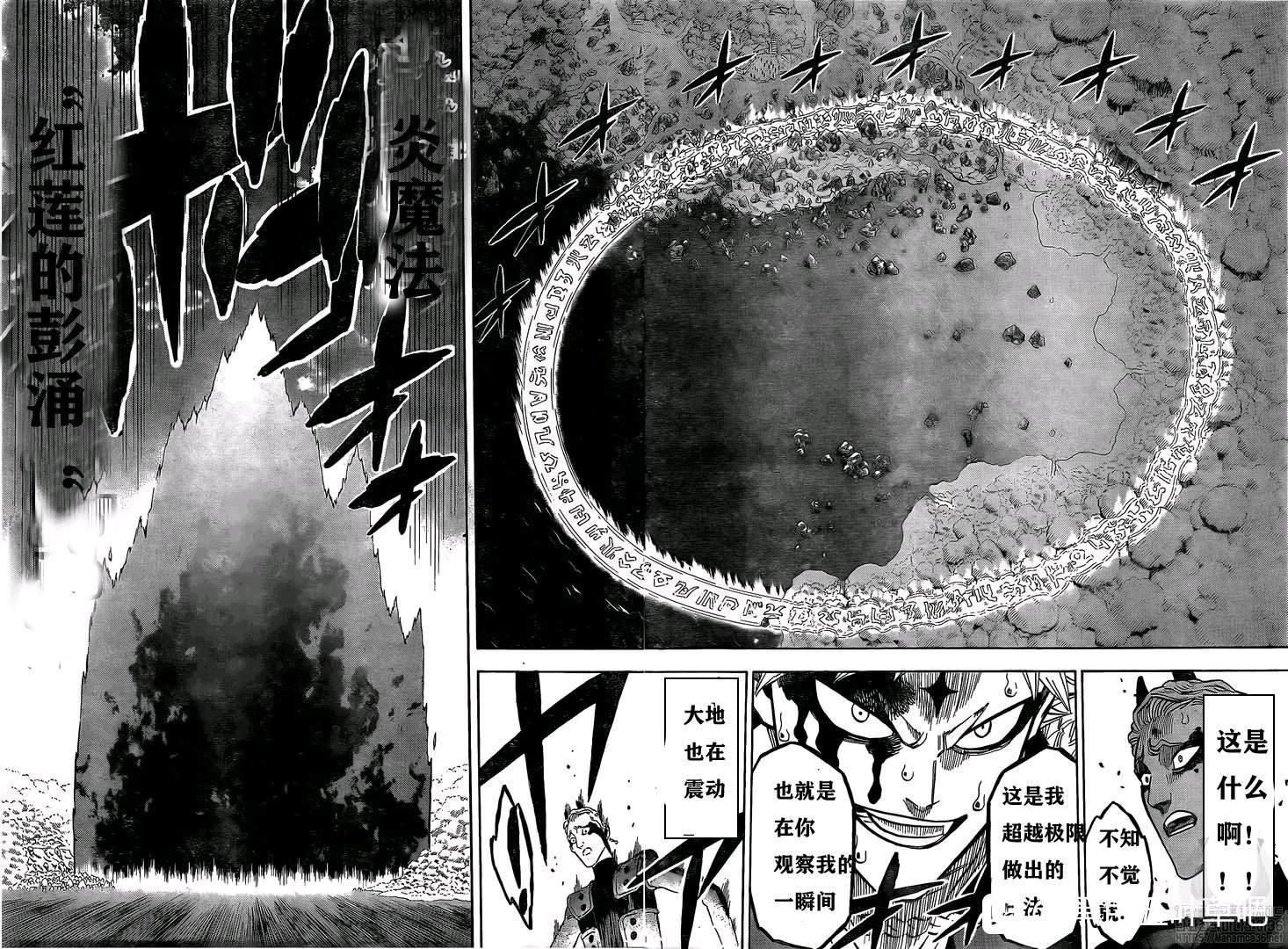 第249话