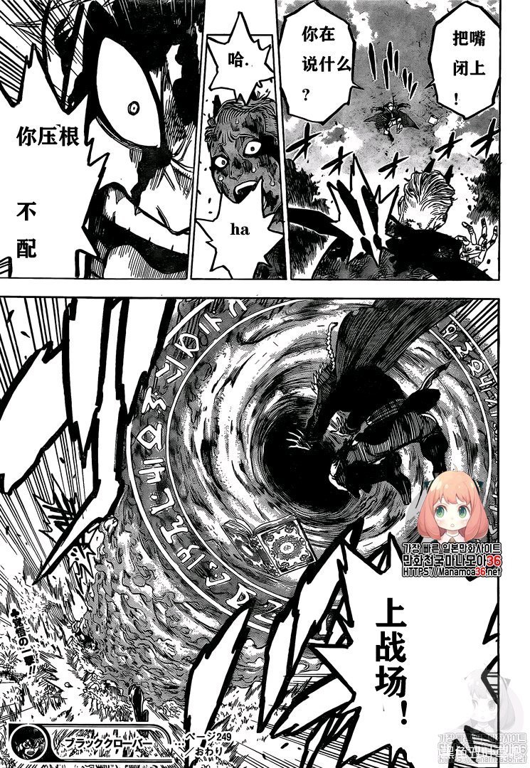 第249话