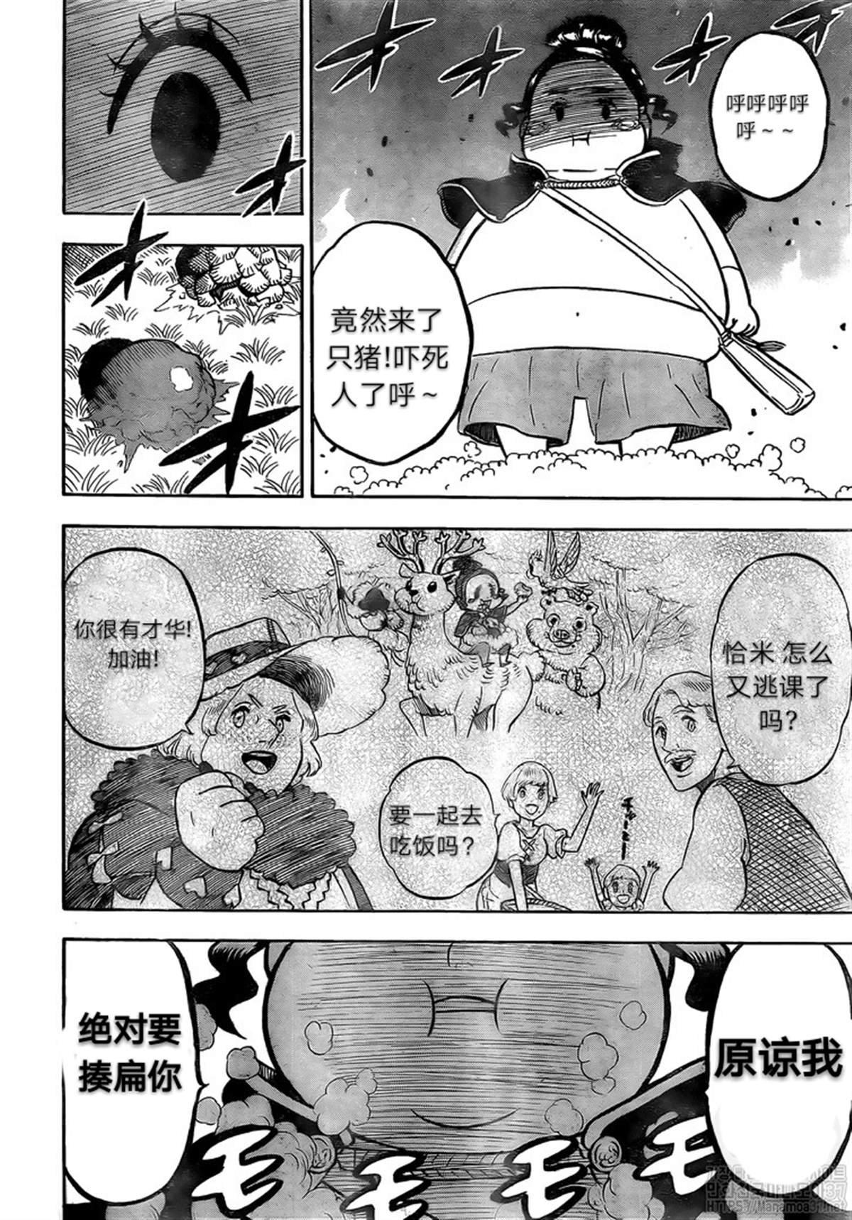 第250话