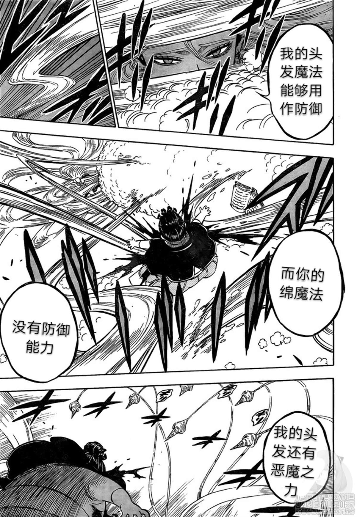 第250话