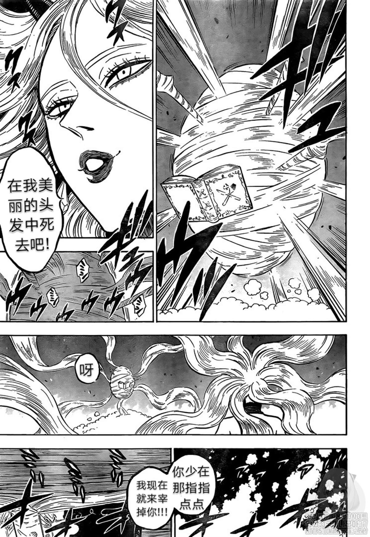 第250话