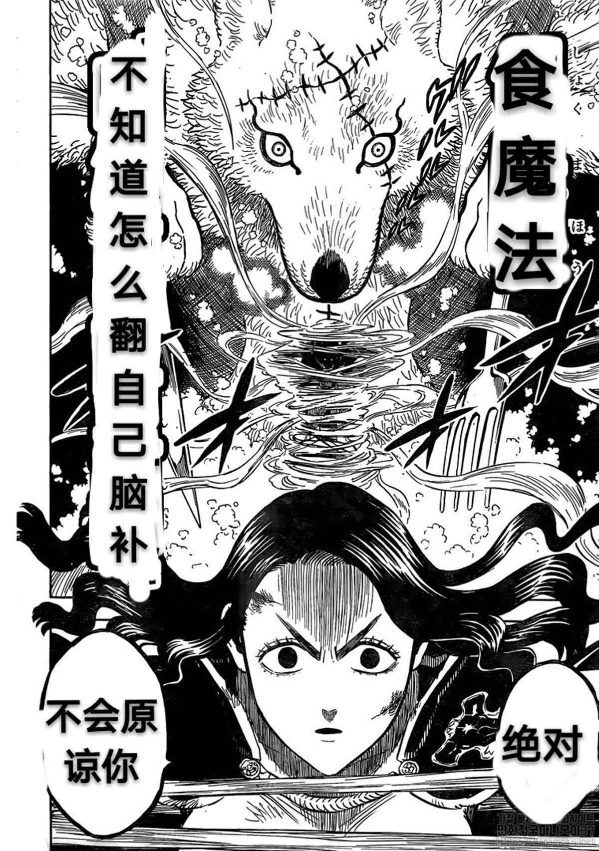 第250话