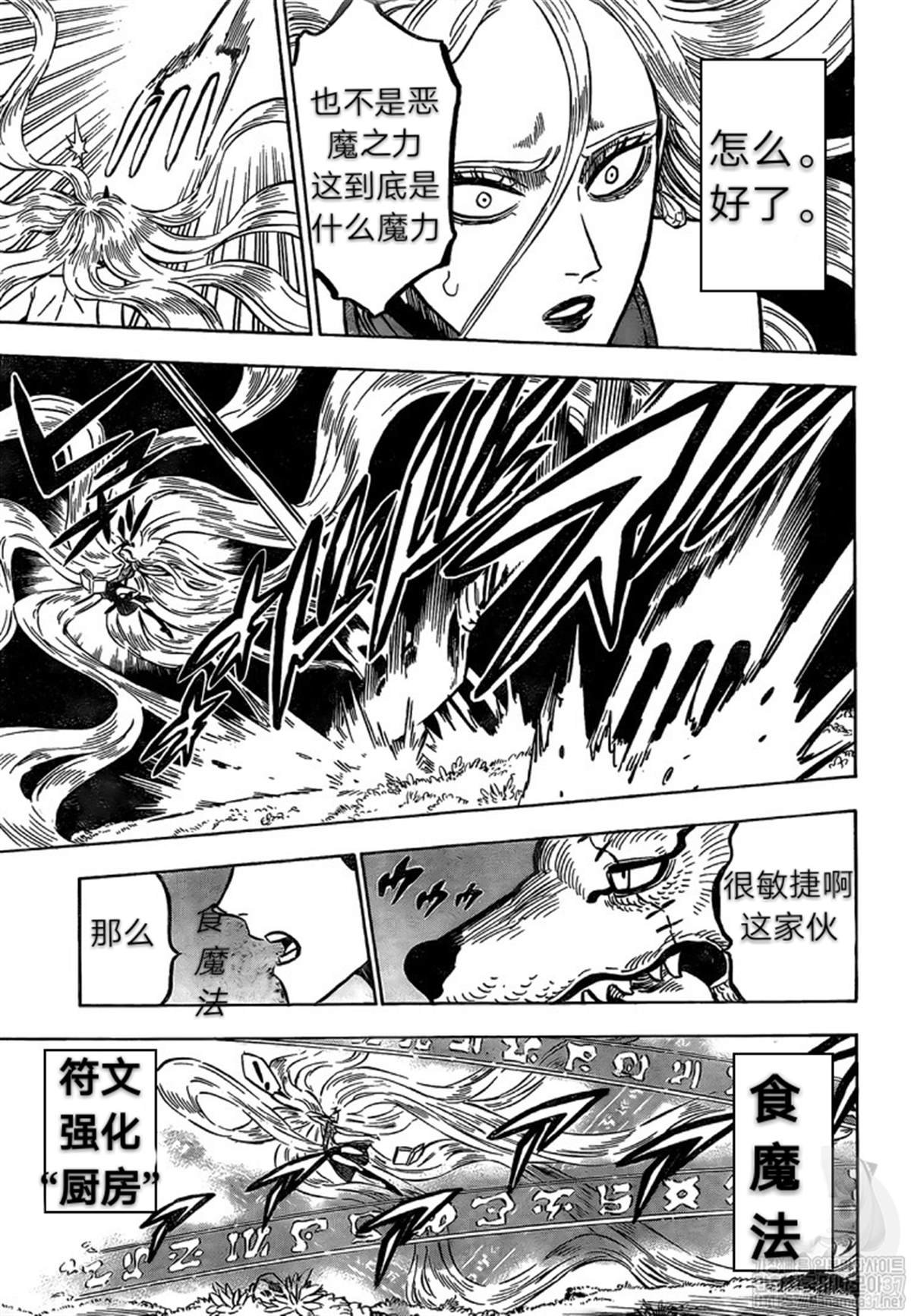 第250话