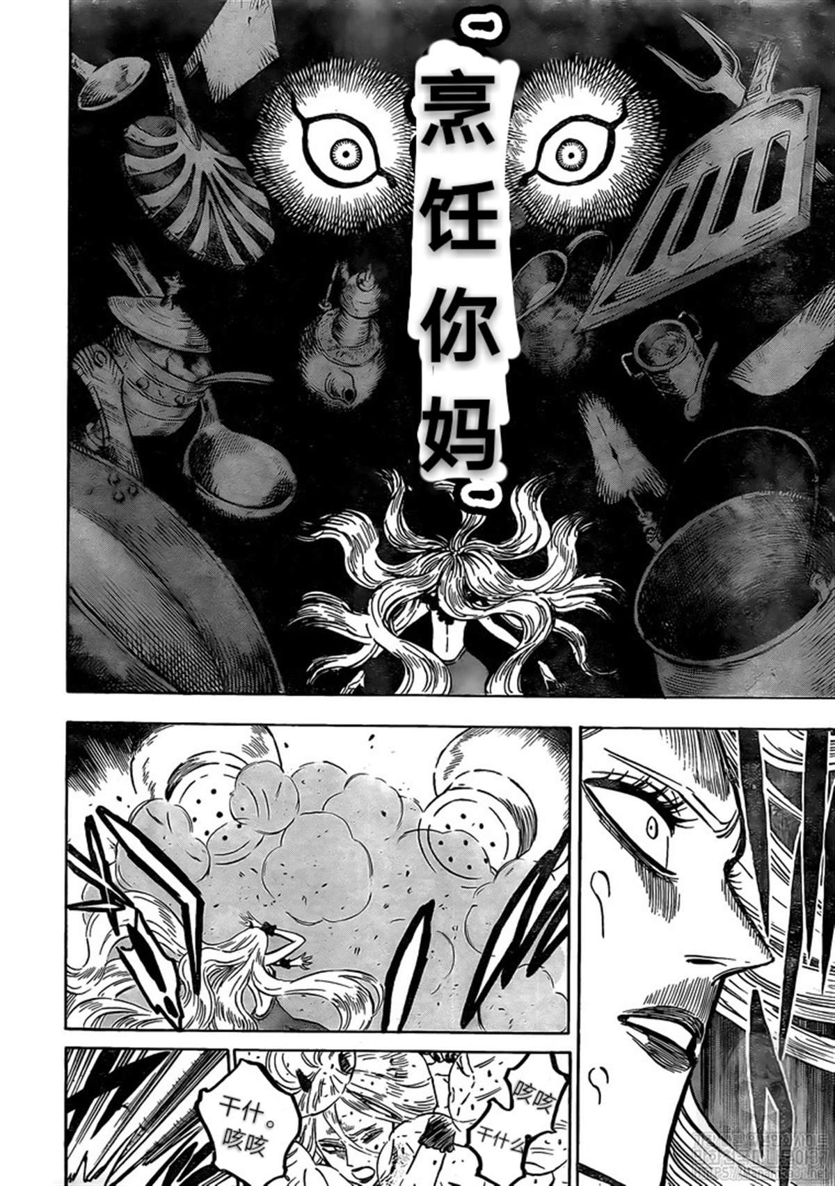 第250话