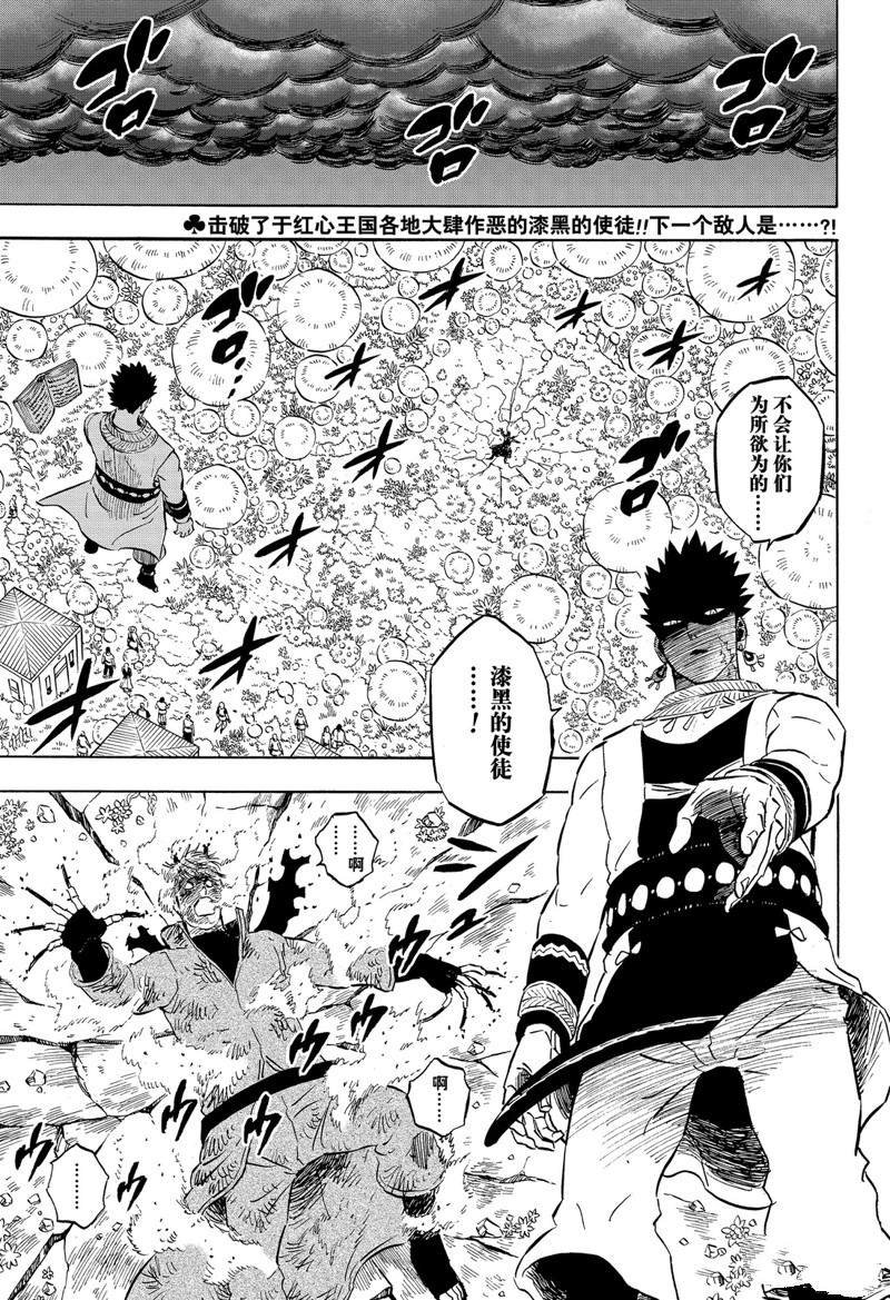 第251话