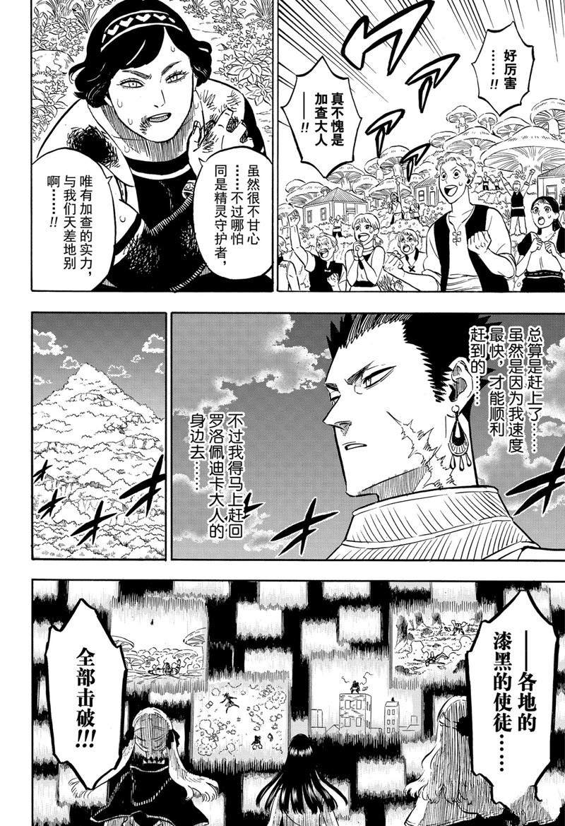 第251话