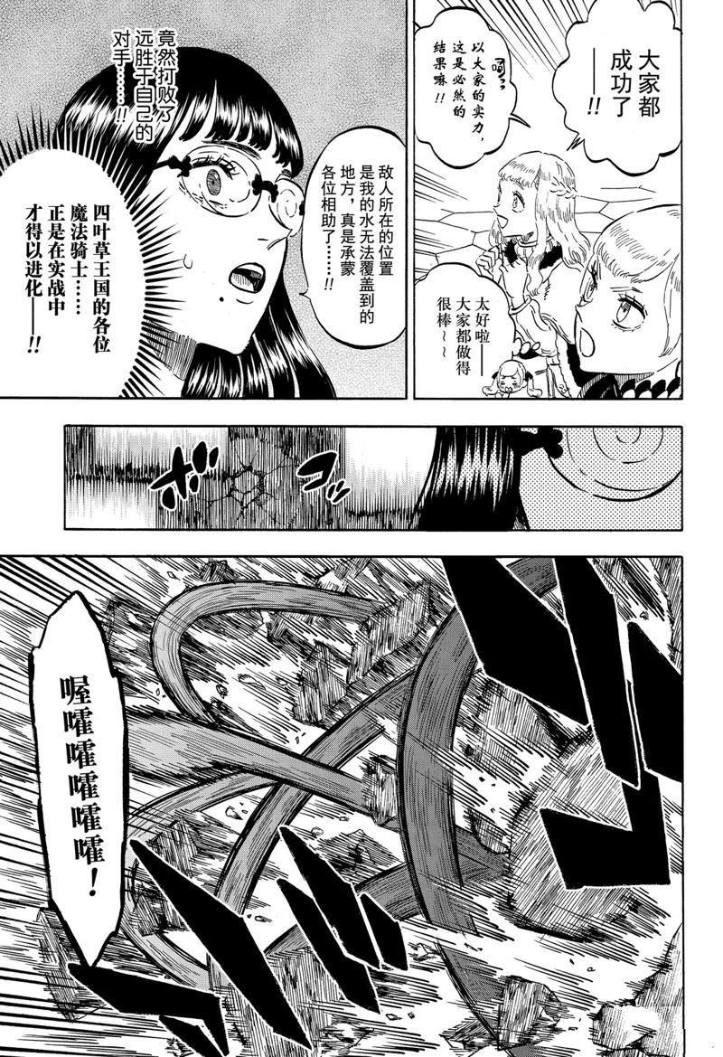 第251话