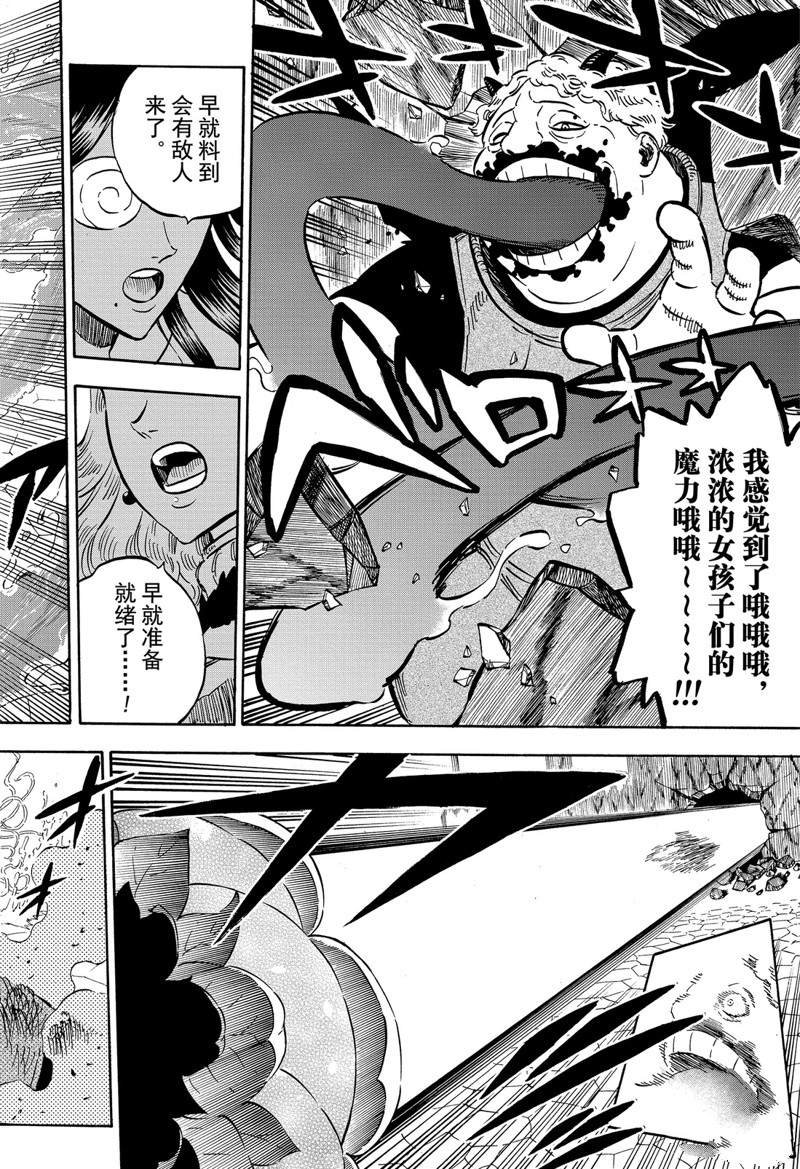 第251话