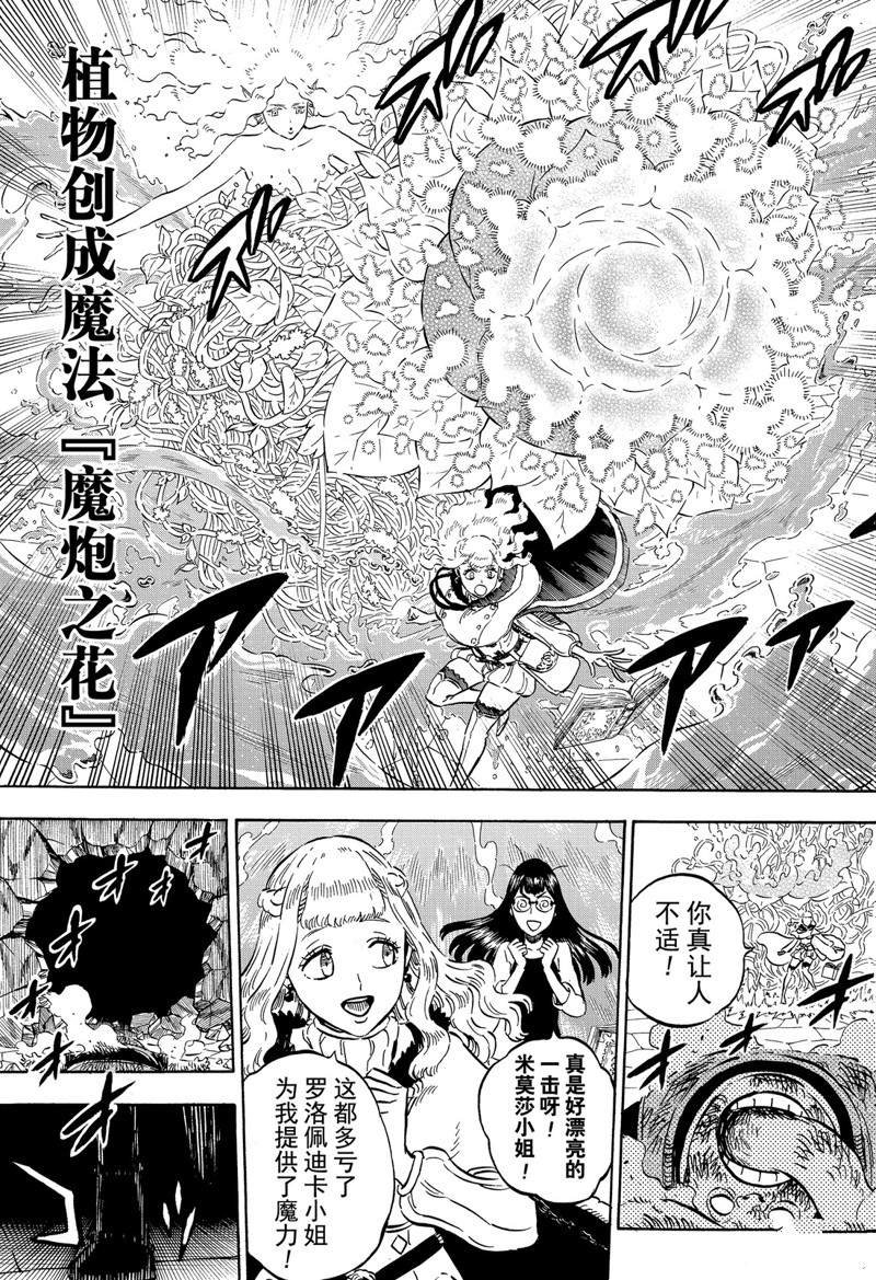 第251话