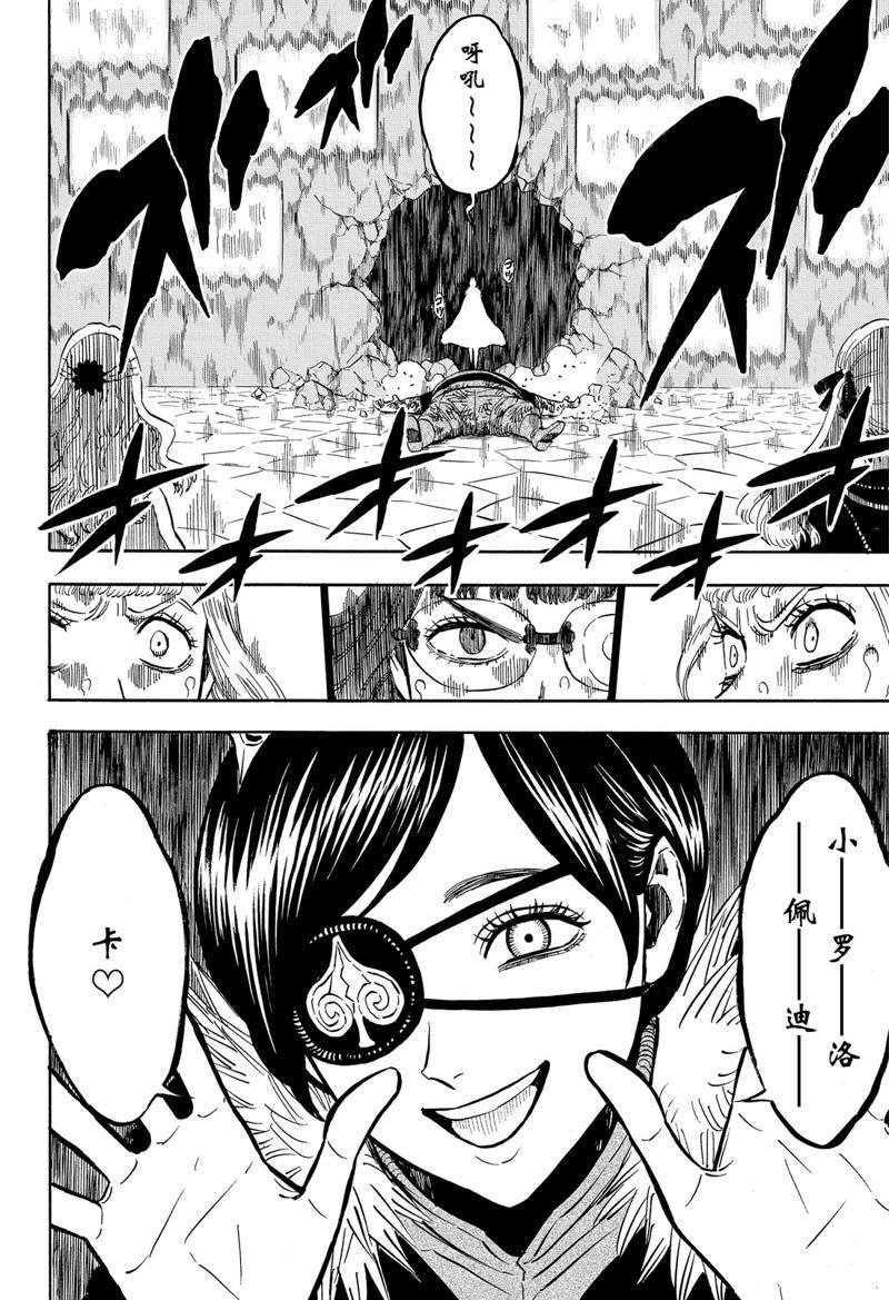 第251话