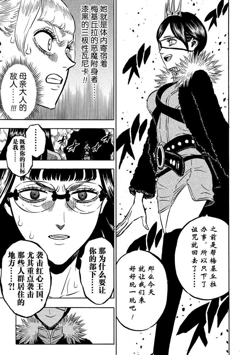 第251话