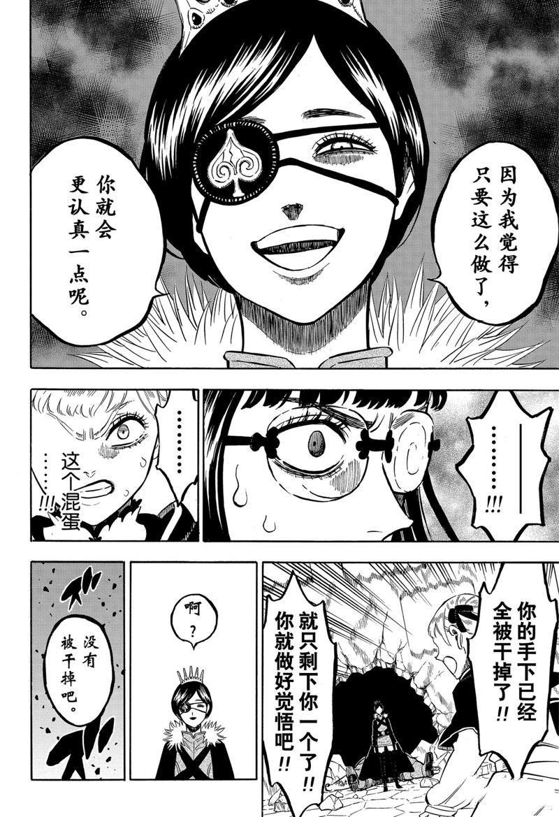 第251话