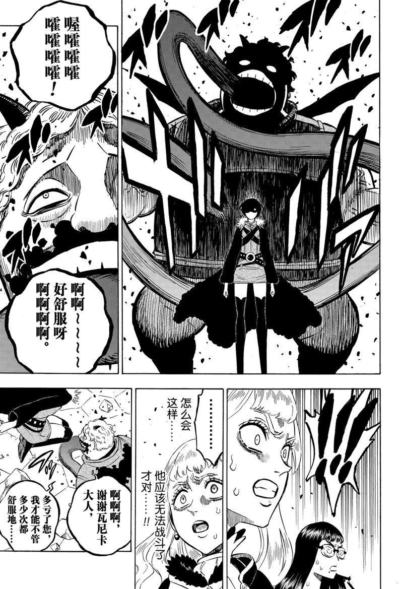 第251话